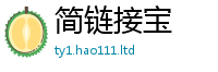 2025最新正版挂牌资料归2025新奥天天开好彩新奥好彩免费